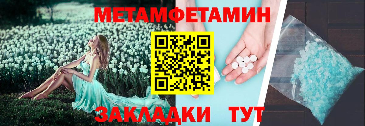 АМФ Розовый Асбест