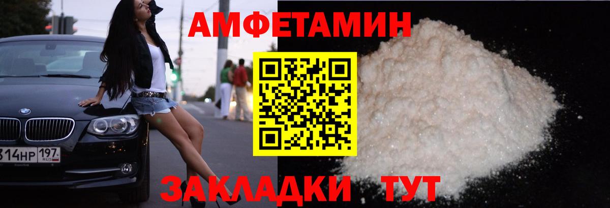 Асбест  АМФЕТАМИН  Вход с VPN  Амфетамин 98%  АМФЕТАМИН 
