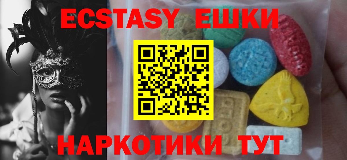Ecstasy бентли Асбест