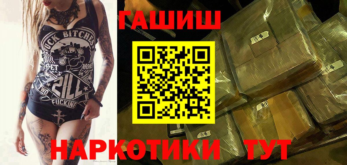 ГАШИШ AMNESIA HAZE  Вход с VPN  купить наркотики цена  Асбест 