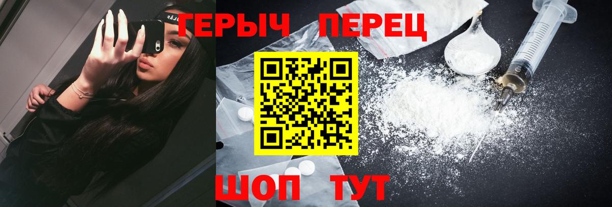 Героин афганец  Вход с VPN  Асбест 