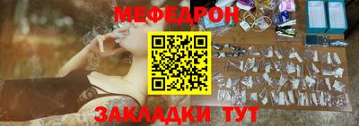 метамфетамин Аша