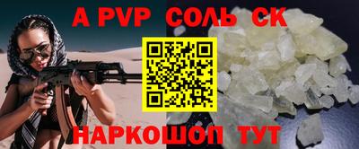 метамфетамин Аша