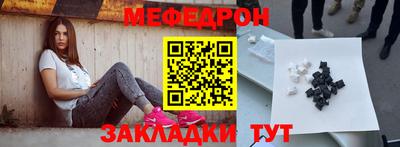 ALPHA PVP Ачхой-Мартан