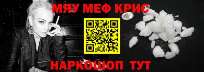 ALPHA PVP Ачхой-Мартан