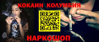 метамфетамин Аша