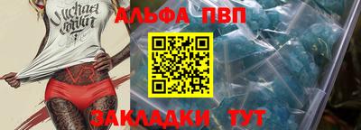 метамфетамин Аша