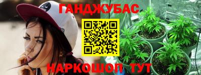 дистиллят марихуана Баксан