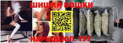 метамфетамин Аша