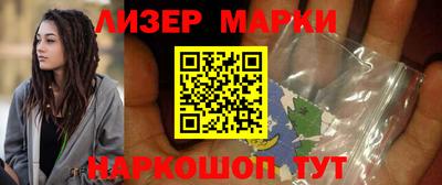 метамфетамин Аша