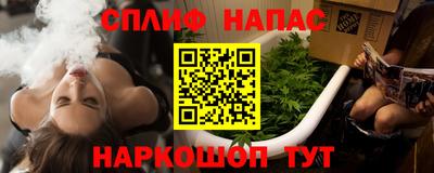 ALPHA PVP Ачхой-Мартан