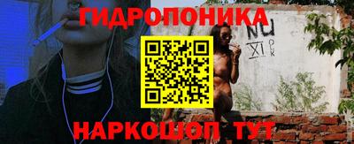 дистиллят марихуана Баксан