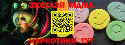 дистиллят марихуана Баксан