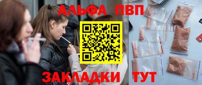 метамфетамин Аша