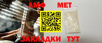 ALPHA PVP Ачхой-Мартан