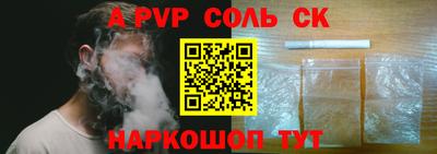 метамфетамин Аша