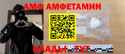 метамфетамин Аша