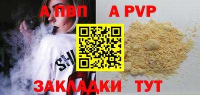 метамфетамин Аша
