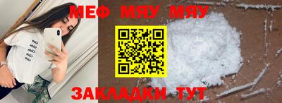 метамфетамин Аша