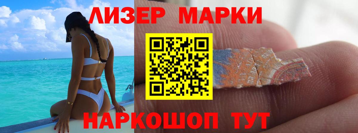 Асбест  ЛСД экстази кислота  LSD-25 экстази  ЛСД экстази ecstasy  Вход с VPN 