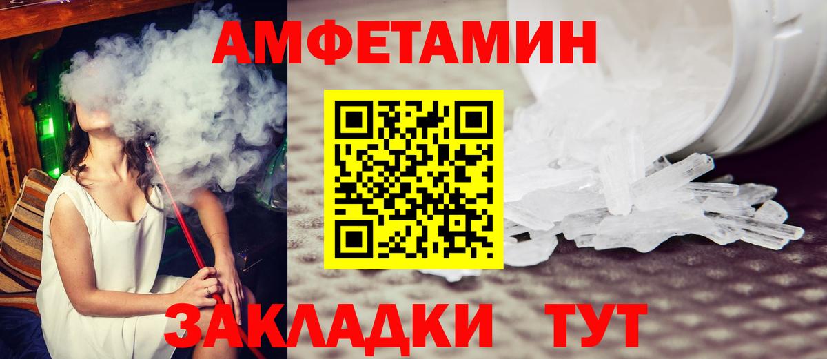 Первитин пудра  Вход с VPN  Асбест  Первитин пудра 