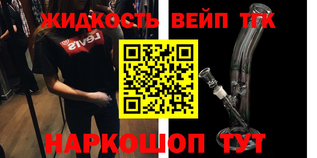 Асбест  Дистиллят ТГК Wax  ТГК Wax  Вход с VPN 
