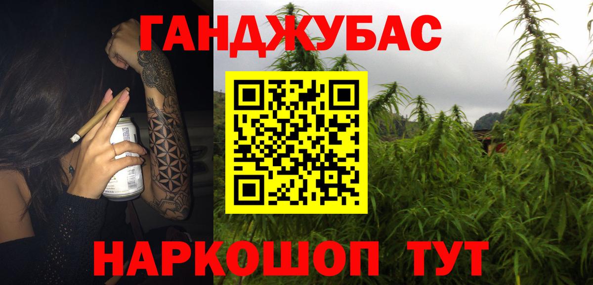 Бошки Шишки AK-47 Асбест