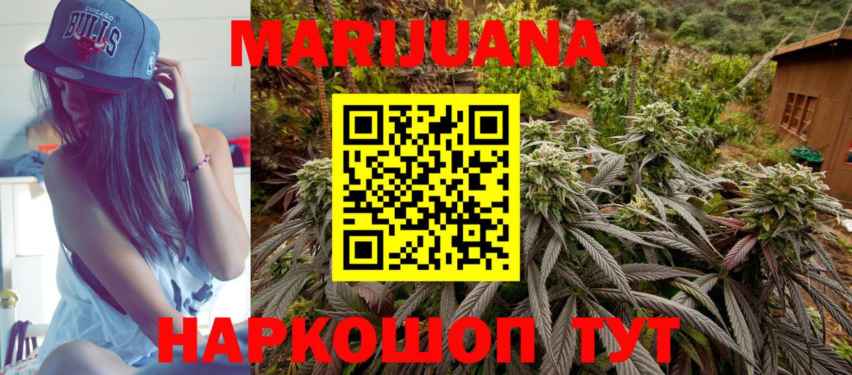 Марихуана Amnesia  Канабис THC 21%  Шишки марихуана Amnesia  Асбест  Вход с VPN 